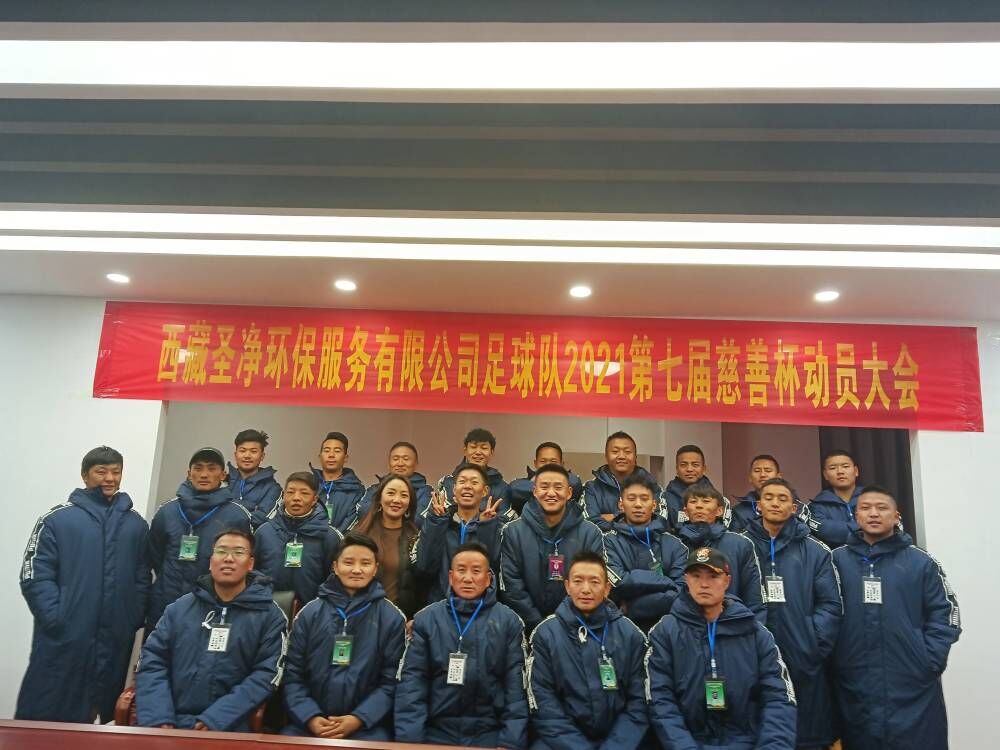 齊心協(xié)力，永不言棄